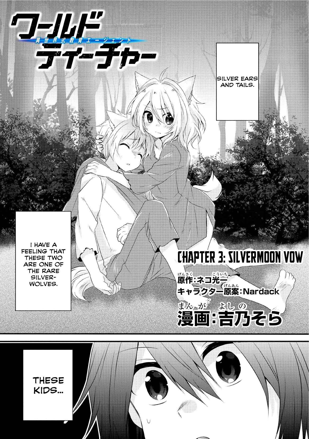 World Teacher – Isekaishiki Kyouiku Agent Chapter 3 2